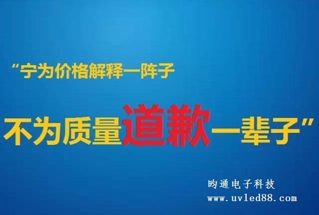 不為價(jià)格.JPG 不為價(jià)格.JPG