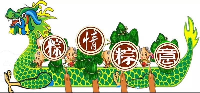 節(jié)日快樂
