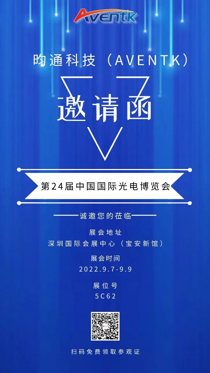 微信圖片_20220818110044.jpg