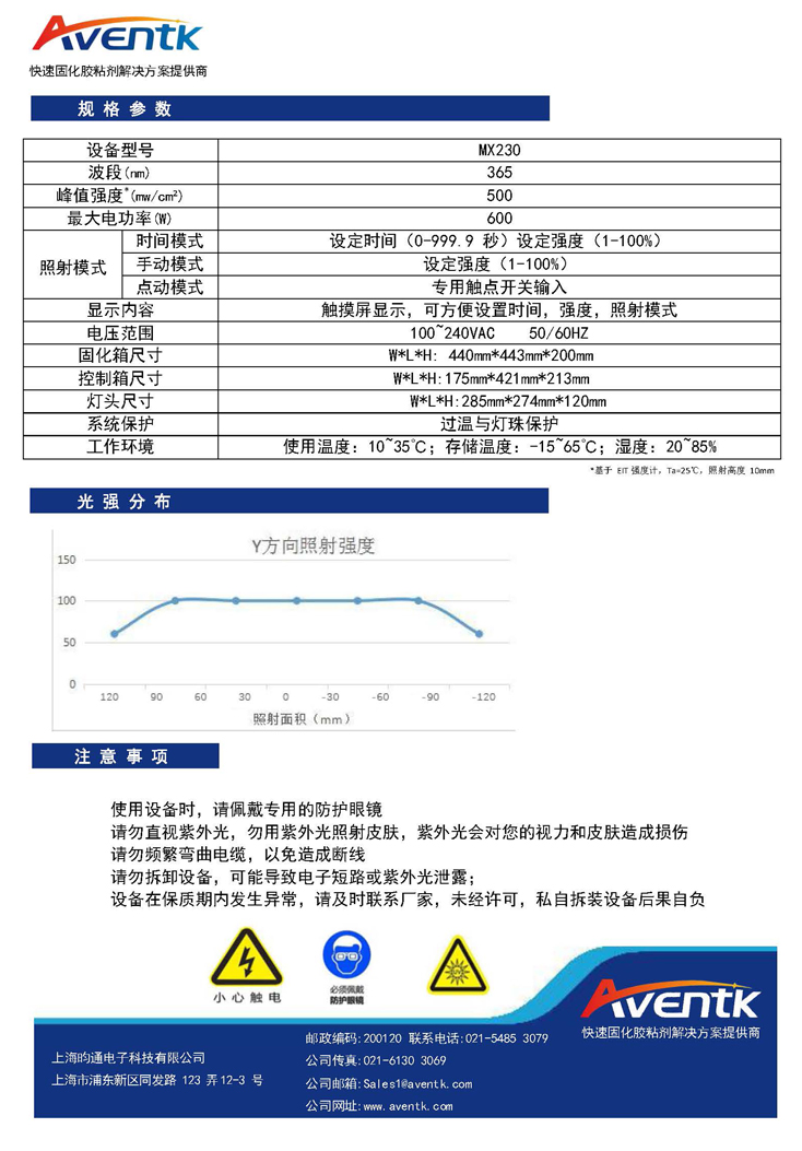 產(chǎn)品詳情模板734x1053_頁面_1.jpg