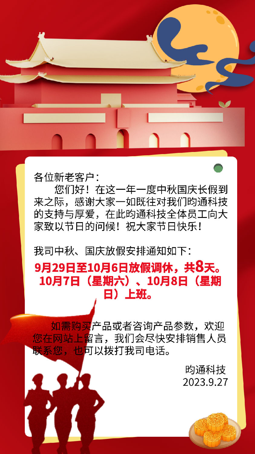 默認(rèn)標(biāo)題__2023-09-27+10_49_58.png