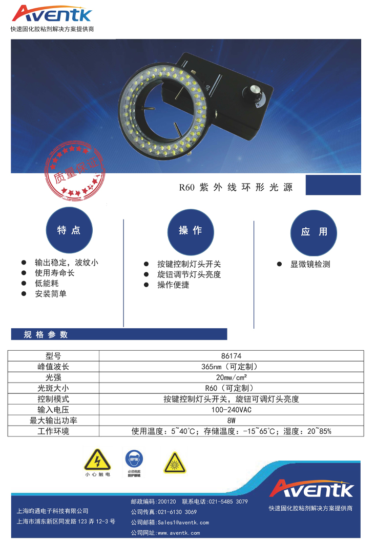 產(chǎn)品詳情模板734x1053.jpg