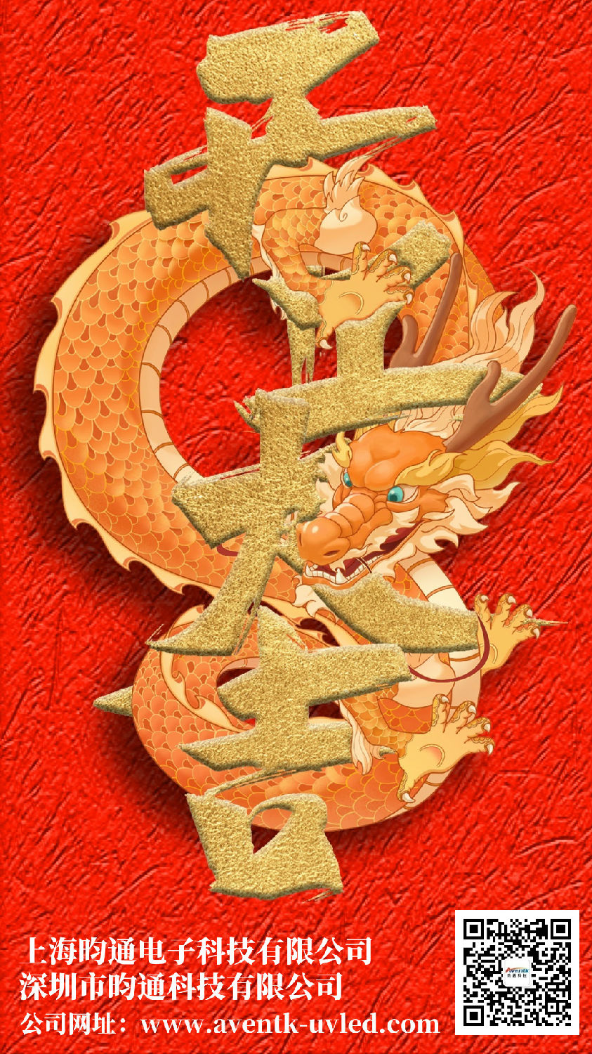 開(kāi)工大吉扁平插畫風(fēng)手機(jī)海報(bào)__2024-02-18+10_12_50.jpeg 開(kāi)工大吉扁平插畫風(fēng)手機(jī)海報(bào)__2024-02-18+10_12_50.jpeg